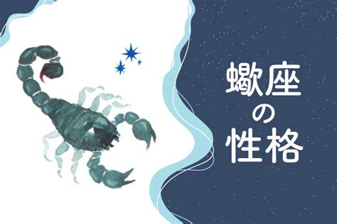 蠍座 冷たい態度|蠍座の人が見せる、嫌いな人への態度や本音とは？ 